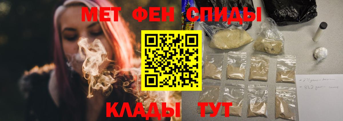 Омск  АМФ Розовый  Вход с VPN 