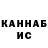 КЕТАМИН VHQ Raj55