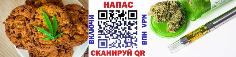 наркотики  Омск  Canna-Cookies конопля 