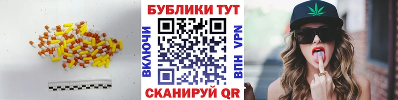 ЭКСТАЗИ 99%  mega   Омск 