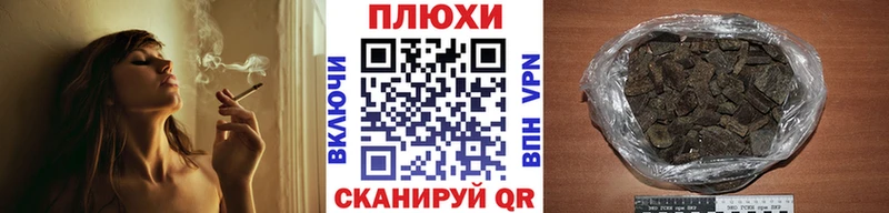 ГАШИШ ice o lator  как найти наркотики  Омск 