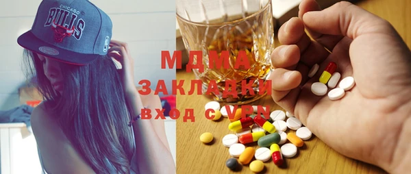 марихуана Абинск