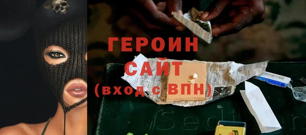 героин Алексин