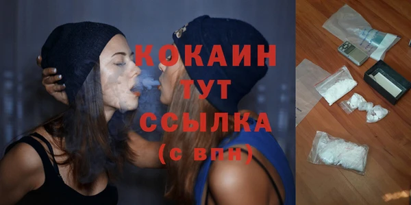 метадон Абаза