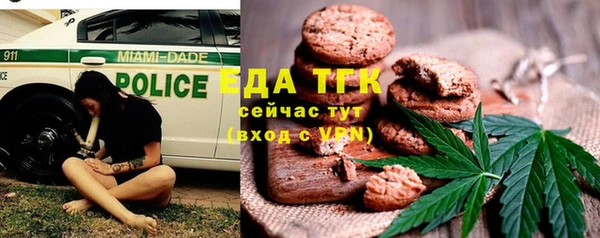 марихуана Абинск