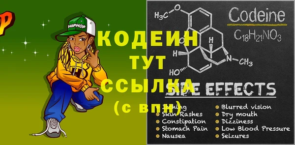кокаин перу Гусь-Хрустальный