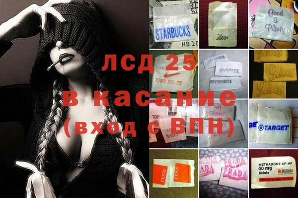 прущие крисы Алзамай