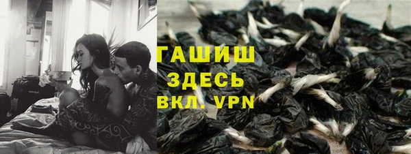 героин Алексин