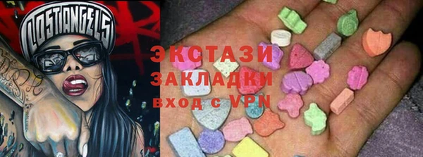 прущие крисы Алзамай