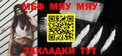 марихуана Новодвинск