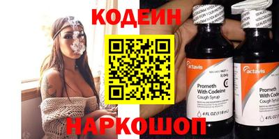 эйфоретик Новокубанск