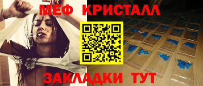 ГАЛЛЮЦИНОГЕННЫЕ ГРИБЫ Новозыбков