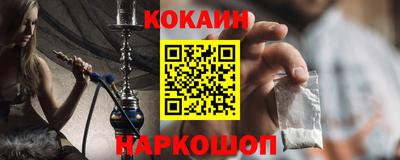 бошки Уссурийск