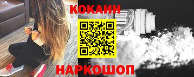 эйфоретик Новокубанск