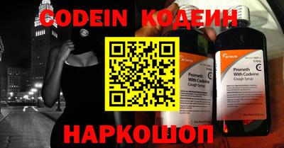 ГАЛЛЮЦИНОГЕННЫЕ ГРИБЫ Новозыбков