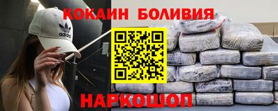 эйфоретик Новокубанск