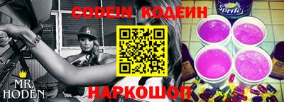 ГАЛЛЮЦИНОГЕННЫЕ ГРИБЫ Новозыбков