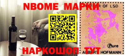 марихуана Новодвинск