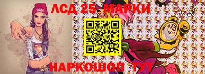 марихуана Новодвинск
