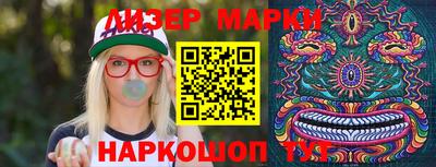 марихуана Новодвинск