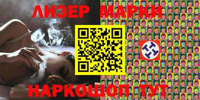 ГАЛЛЮЦИНОГЕННЫЕ ГРИБЫ Новозыбков