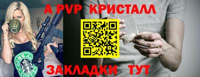 эйфоретик Новокубанск