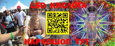марихуана Новодвинск