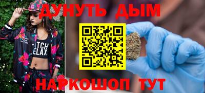 эйфоретик Новокубанск