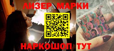 эйфоретик Новокубанск