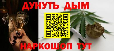 эйфоретик Новокубанск