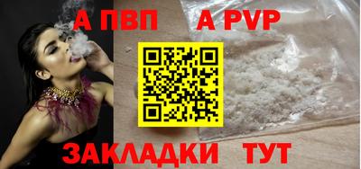 эйфоретик Новокубанск