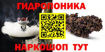 марихуана Новодвинск