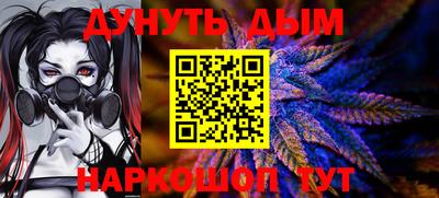 ГАЛЛЮЦИНОГЕННЫЕ ГРИБЫ Новозыбков