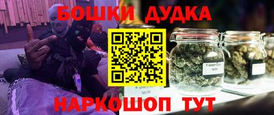 марихуана Новодвинск