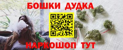 эйфоретик Новокубанск