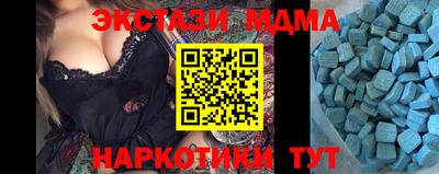 эйфоретик Новокубанск