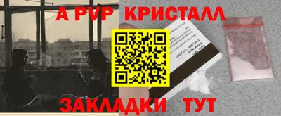 ГАЛЛЮЦИНОГЕННЫЕ ГРИБЫ Новозыбков