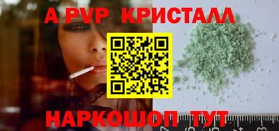 эйфоретик Новокубанск