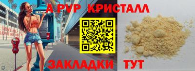 марихуана Новодвинск