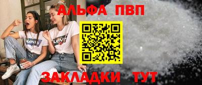 ГАЛЛЮЦИНОГЕННЫЕ ГРИБЫ Новозыбков