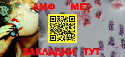 эйфоретик Новокубанск