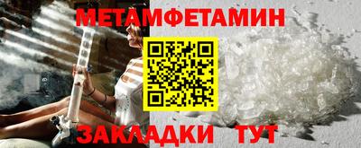 марихуана Новодвинск