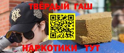 марихуана Новодвинск