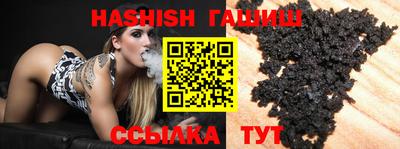 марихуана Новодвинск