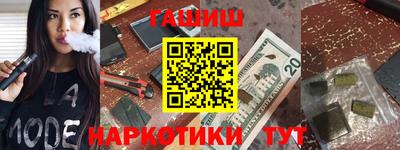 марихуана Новодвинск
