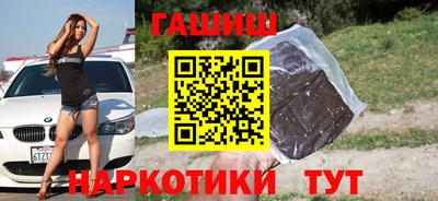 ГАЛЛЮЦИНОГЕННЫЕ ГРИБЫ Новозыбков