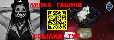 эйфоретик Новокубанск