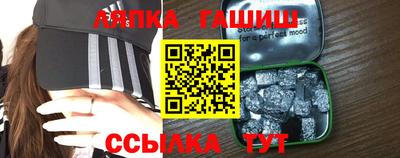 эйфоретик Новокубанск