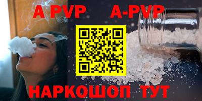 эйфоретик Новокубанск
