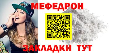 эйфоретик Новокубанск